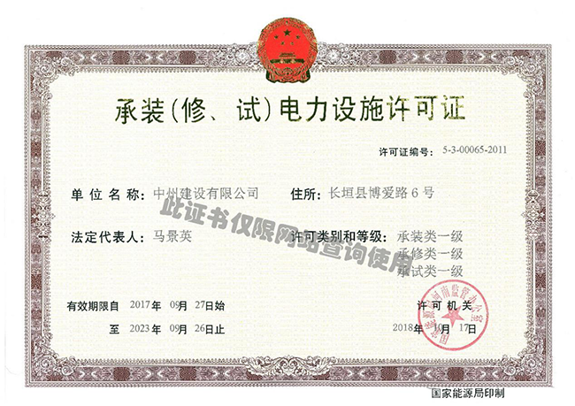 热烈庆祝金年会金字招牌信誉荣升“三个一级”资质